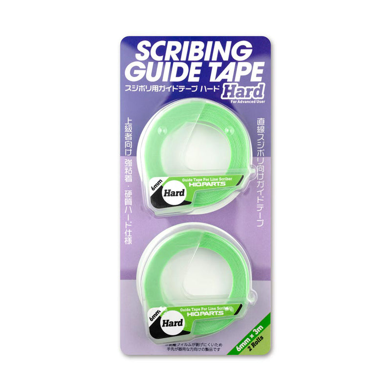 HiQ Parts Hard Surface Guide Tape For Scribing 6mm(3m 2Rolls)