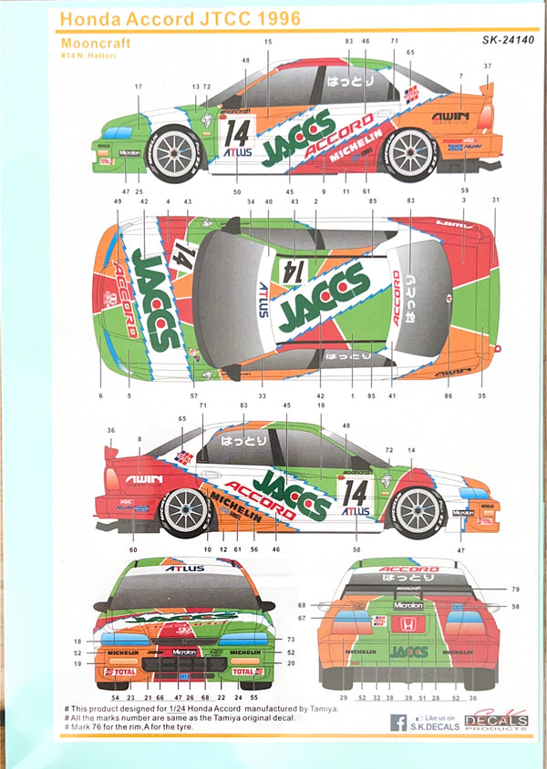 SK Decals SK24140 Honda Accord JTCC 1996