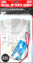 NuNu Hobby PLATZ 1/24 Racing Series BMW M6 GT3 2017 Adac Zurich 24 Hours Race Detail-up Parts