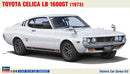 Hasegawa 1/24 Toyota Celica LB 1600GT
