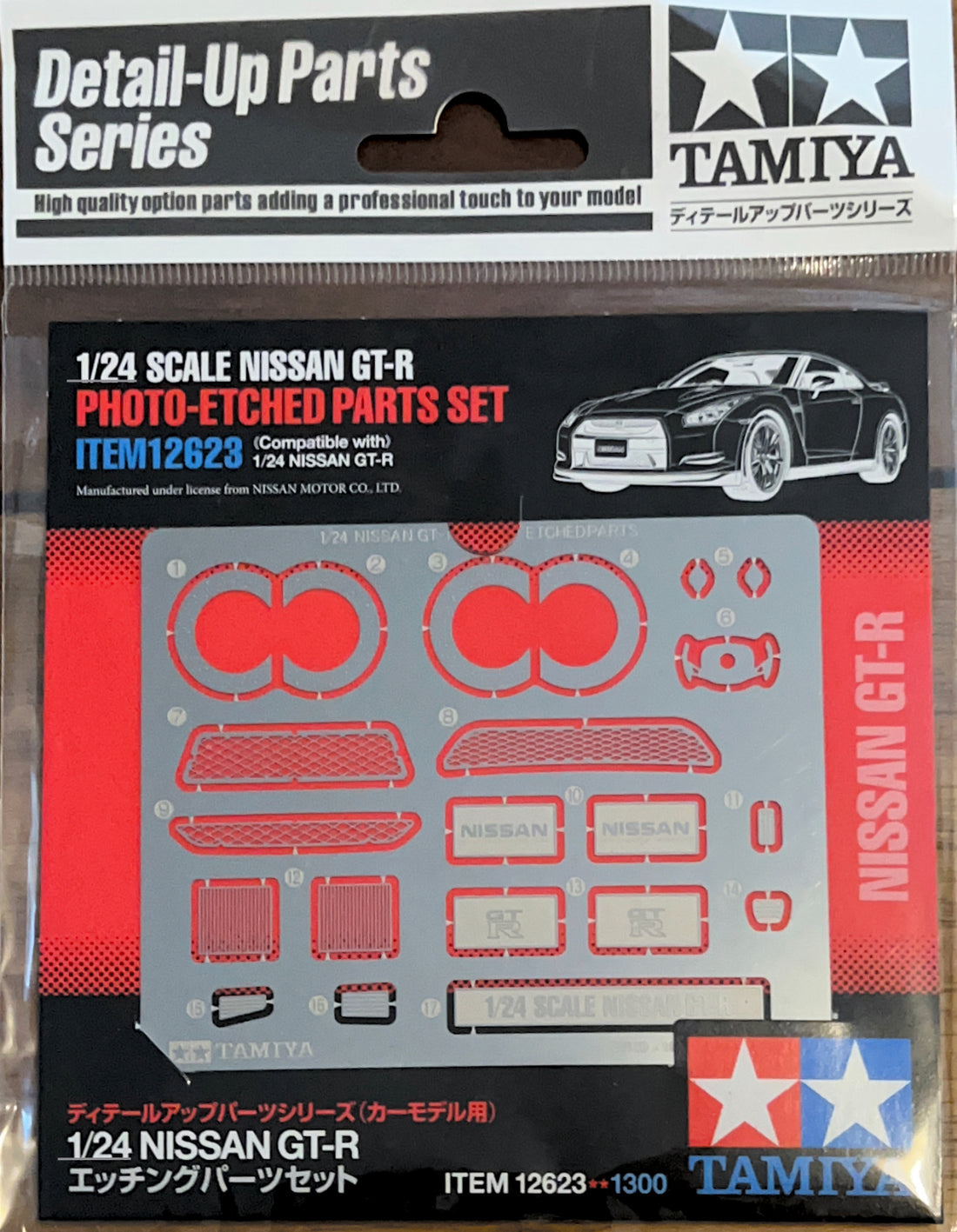 Maquette Tamiya Nissan GT-R – Échelle 1/24 – Voiture à Assembler – Fabriqué Au Japon