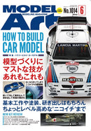 Model Art Magazine - Jun. 2019 (1014)