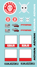 Scaleton - Osaka Kanjozoku Decal 1/24 Scale