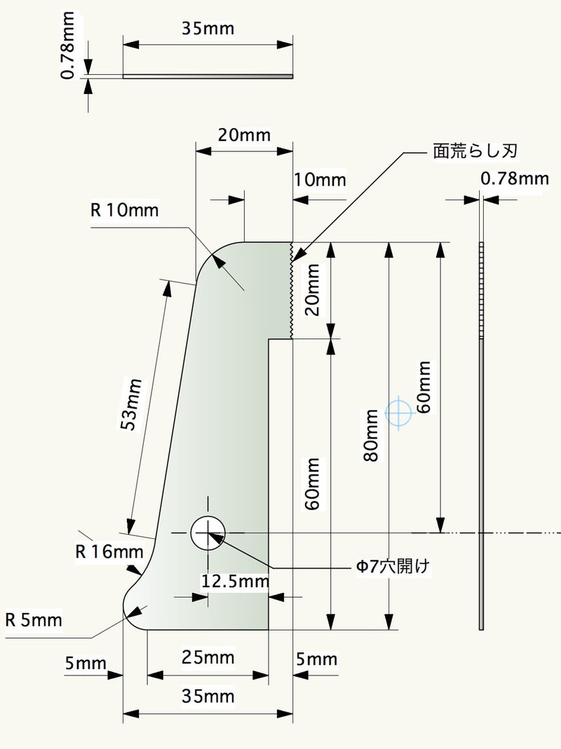 Shimomura Alec Precision Cutting & Roughening Moai Tool