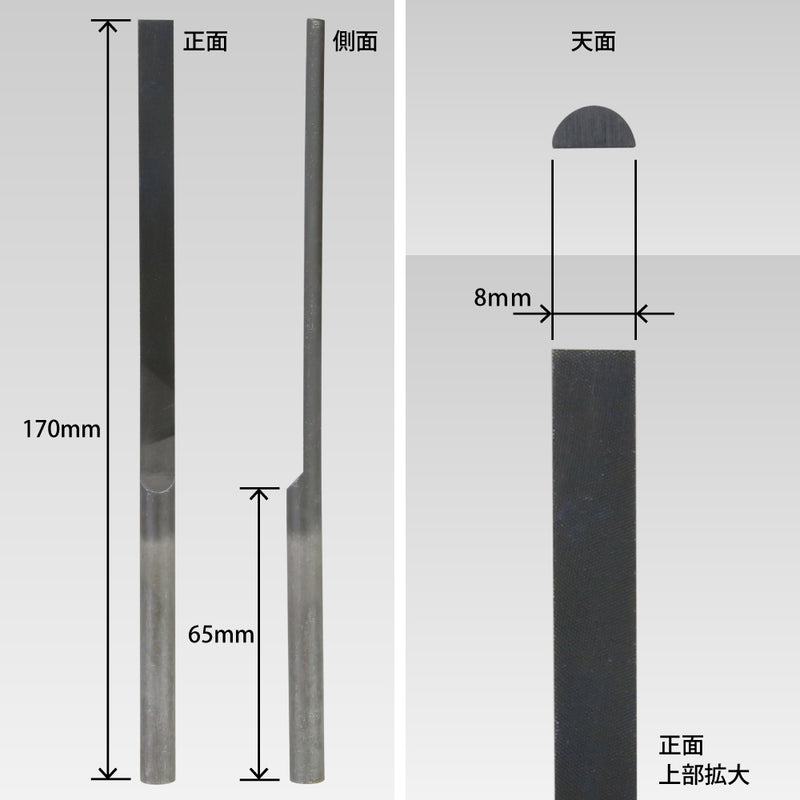 GodHand - KAMABOKO File (Half-Round File)