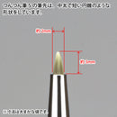 GodHand - Hobby Chipping Paint Brush Short