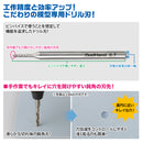 GodHand - Drill Bit Set A