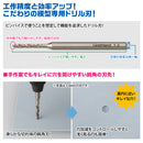 GodHand - Drill Bit Set C