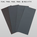 GodHand - Kami Paper Assortment set A