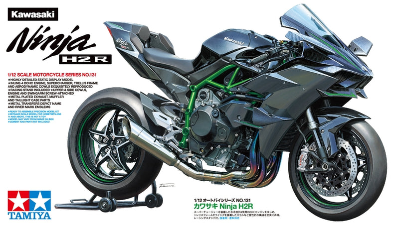 Tamiya 1/12 Kawasaki Ninja H2R Motorcycle