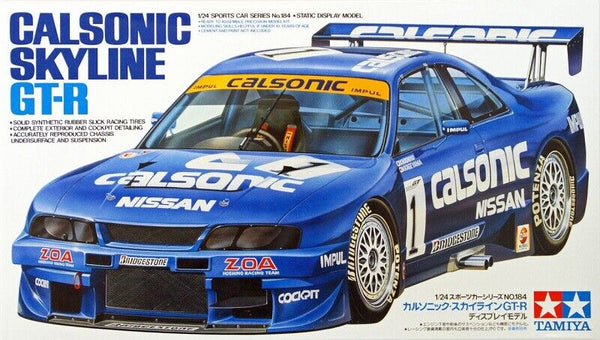 タミヤ☆CALSONIC SKYLINE GT-R カルソニック・スカイライン-