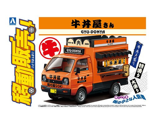 Aoshima 1/24 Gyuudon Yatai