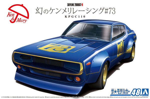 Aoshima 1/24 NISSAN KPGC110 SKYLINE2000 GT-R RACING#73
