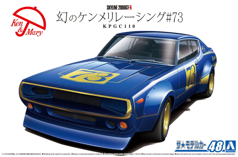 Aoshima 1/24 NISSAN KPGC110 SKYLINE2000 GT-R RACING