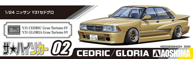 Aoshima 1/24 Nissan Y31 Cedric & Gloria The High Class Custom Cars No.2