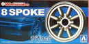 Aoshima 1/24 Watanabe 8-Spoke 16" Tire & Wheel Set