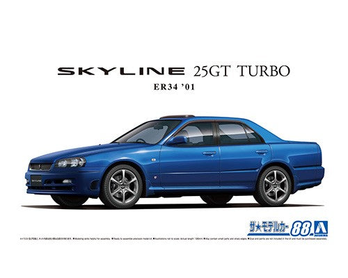 Aoshima 1/24 Nissan ER34 Skyline 25GT Turbo '01