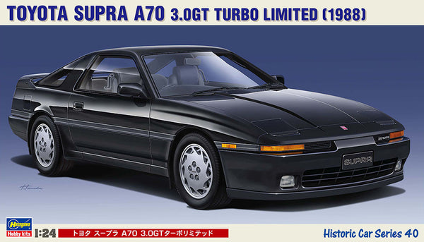 Hasegawa 1/24 Toyota Supra A70 3.0GT Turbo Limited (1988)