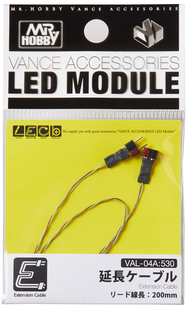 Mr. Hobby EXTENSION CABLE