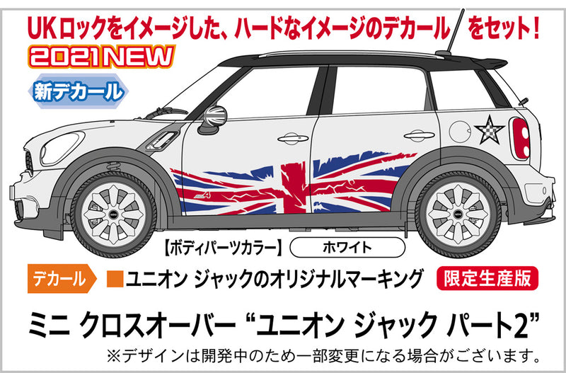 Hasegawa 1/24 Mini Cooper S Countryman ALL4 'Union Jack Part 2'
