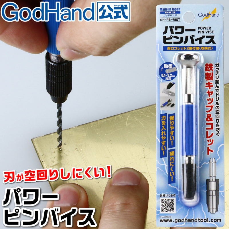 GodHand - Power Pin Vise