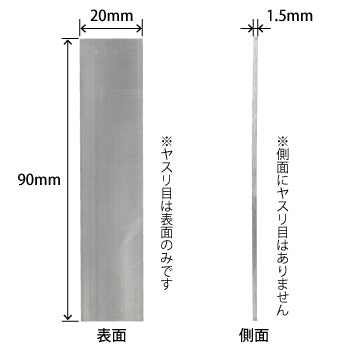 GodHand - Stainless Steel Hobby Edge File ES-90