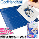 GodHand Glass Cutting Mat