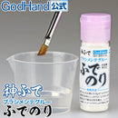 GodHand  - Brush Maintenance Starch