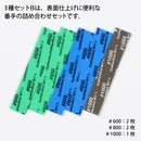 GodHand - Sanding Sponge Sandpaper Stick 2mm Assortment Set B (5 pcs)