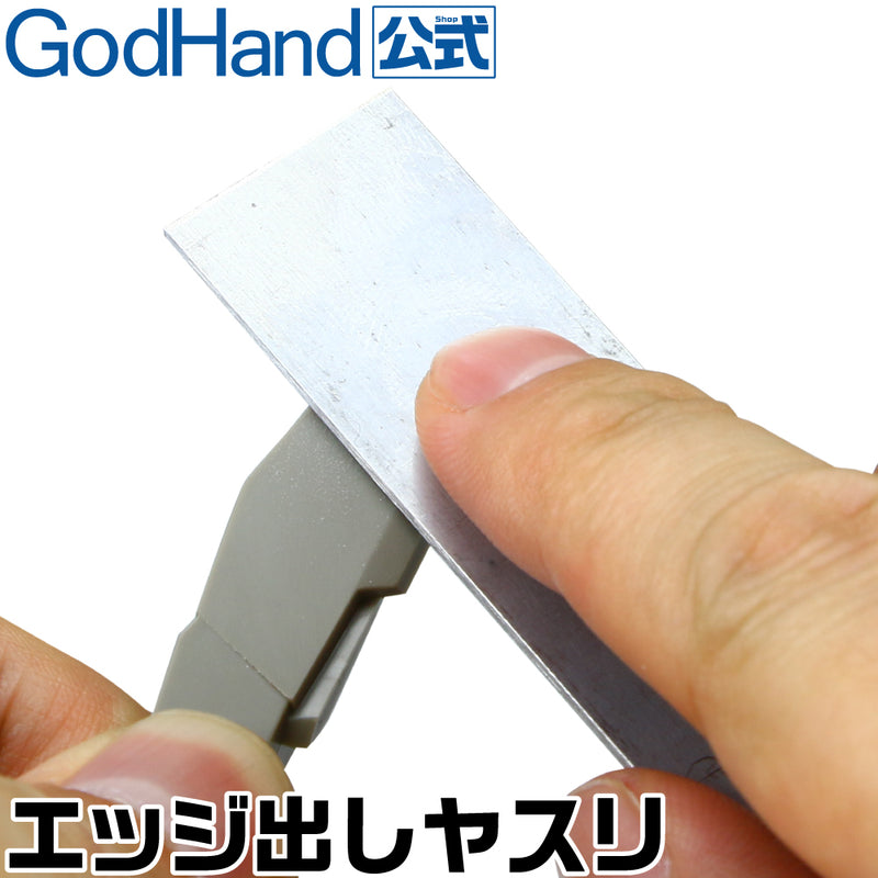 GodHand - Stainless Steel Hobby Edge File ES-90