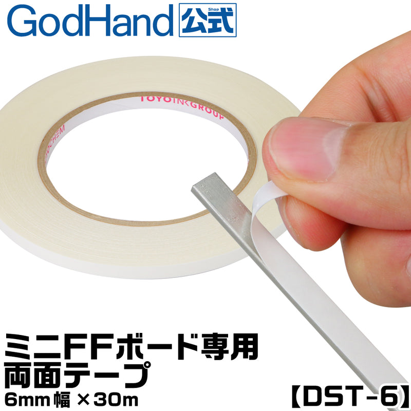 GodHand - Double-Sided Sticky Tape 6mm