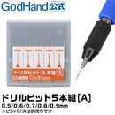 GodHand - Drill Bit Set A