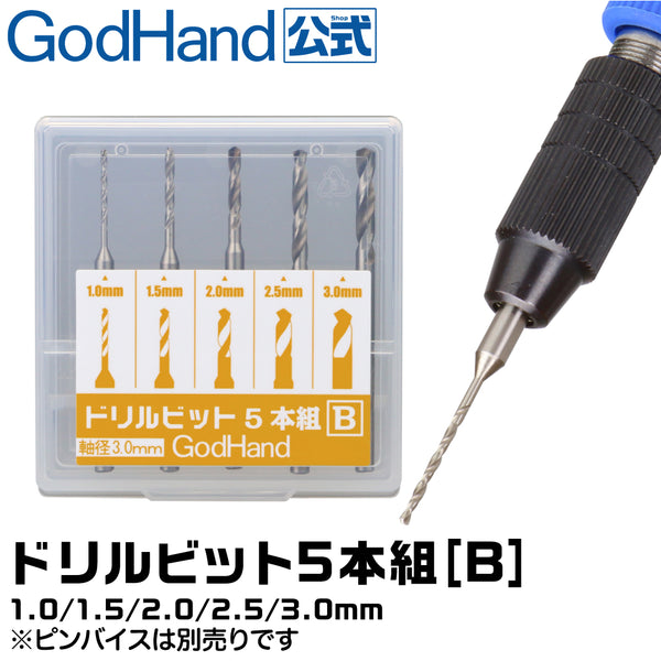 GodHand - Drill Bit Set B