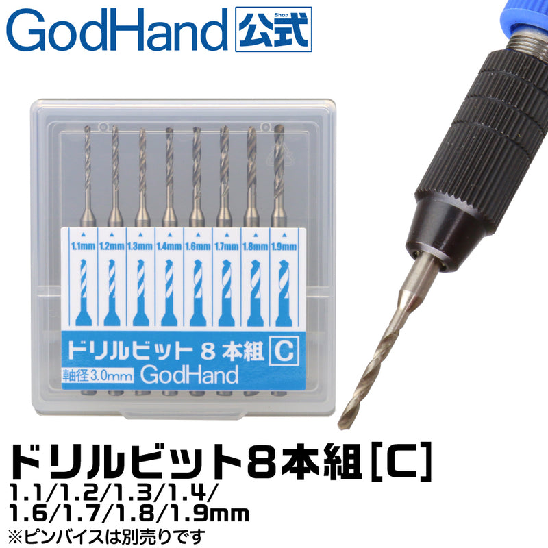 GodHand - Drill Bit Set C