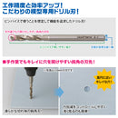 GodHand - Drill Bit Set D