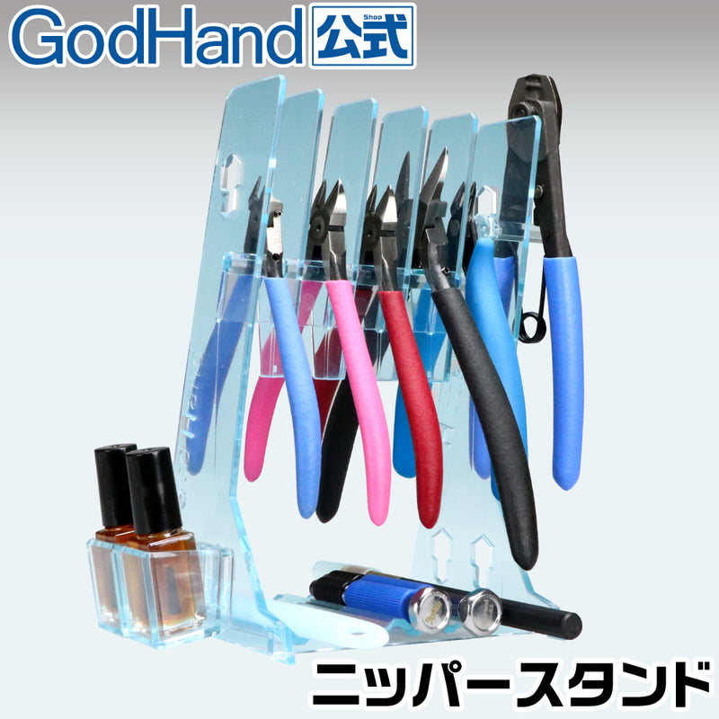 GodHand - Plastic Nipper Stand
