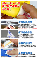 GodHand - Sanding Sponge Sandpaper Stick 2mm Ultra Fine Assortment (5 pcs)