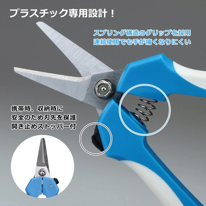 GodHand Plastic Cutting Scissors