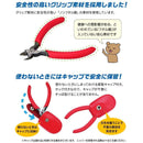 GodHand KPN-95 Kid's Hobby Plastic Nipper EX