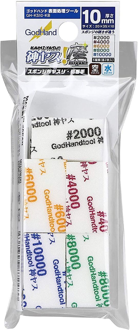 GodHand - Sanding Sponge Sandpaper Stick 10mm Assortment Super Fine
