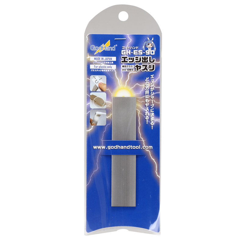 GodHand ES-90 Stainless Steel Hobby Edge File for Sanding Plastic