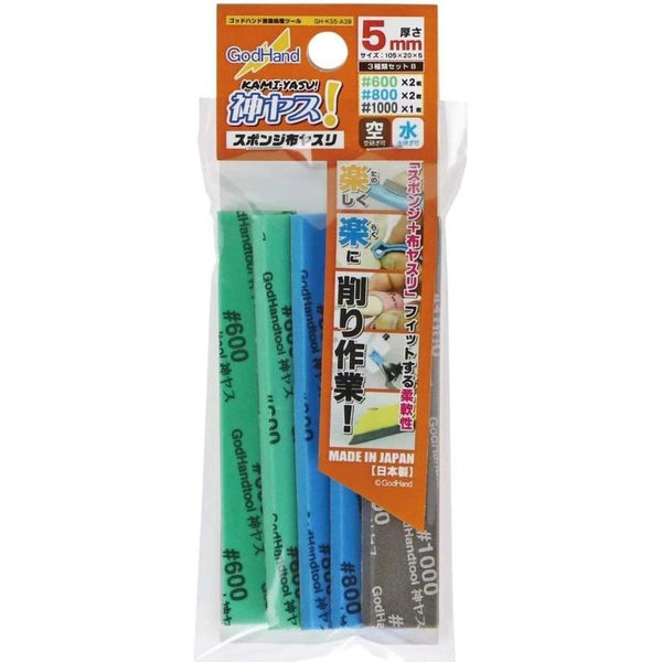 GodHand - Sanding Sponge Sandpaper Stick 5mm Assortment Set B (5 pcs)