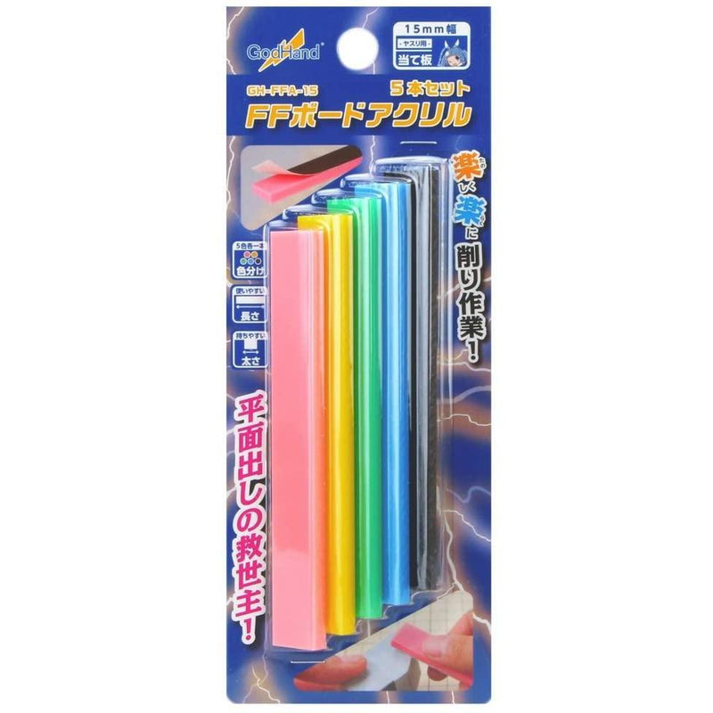 GodHand - Sanding Board Acrylic Plastic File Plane 15mm