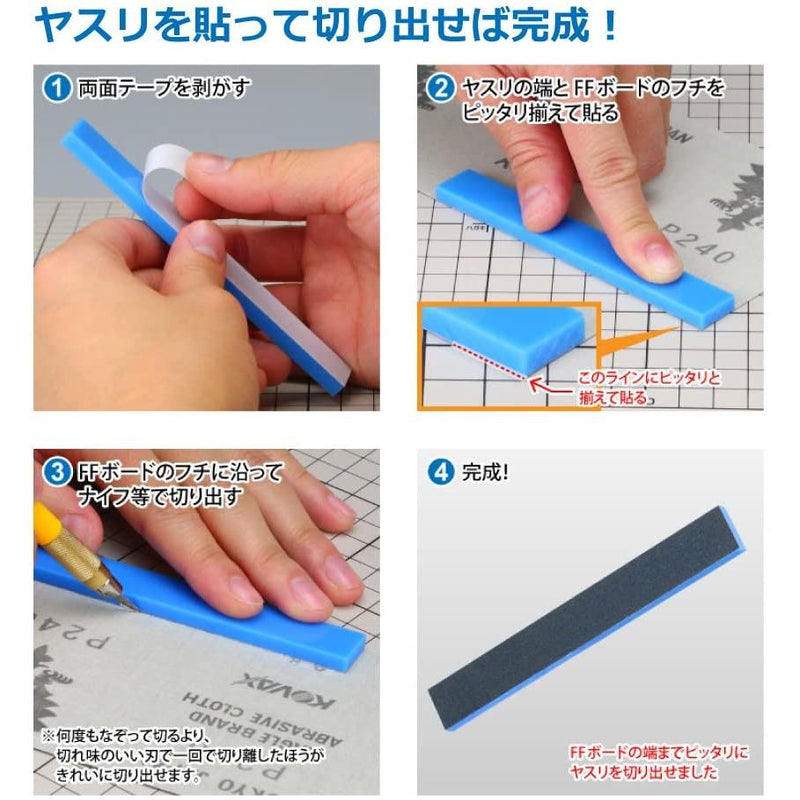 GodHand - Sanding Board Acrylic Plastic File Plane 15mm