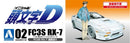 Aoshima 1/32 Initial D FC3S RX-7 RIYOUSUKE TAKAHASHI
