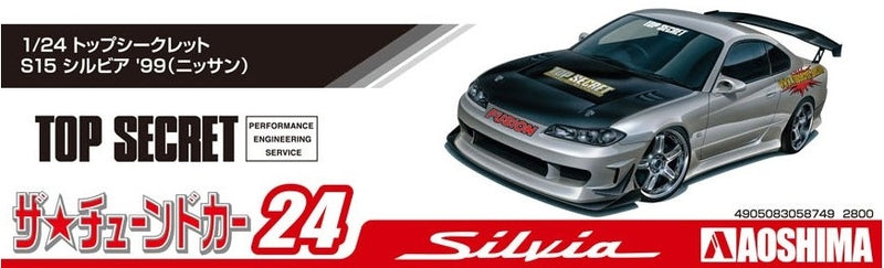 Aoshima 1/24 TOPSECRET S15 SILVIA '99 Nissan