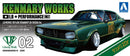 Aoshima 1/24 LB Works KENMARY 2Dr SHODAI Ver.