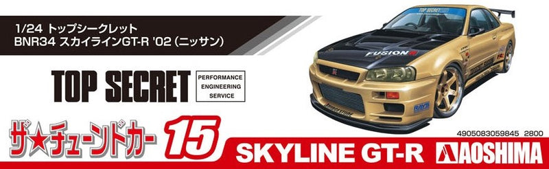 Aoshima 1/24 TOPSECRET BNR34 Skyline GT-R 02 Nissan