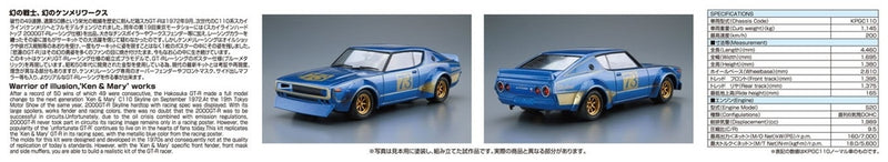 Aoshima 1/24 NISSAN KPGC110 SKYLINE2000 GT-R RACING