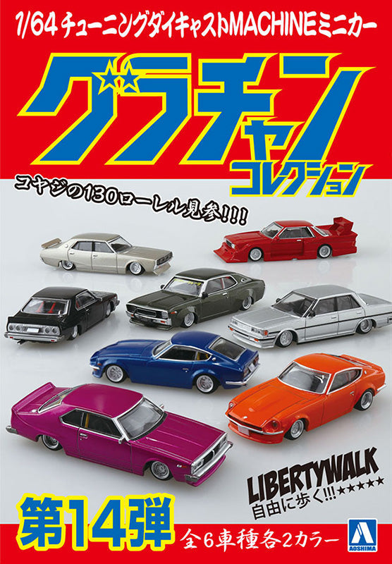 Aoshima 1:64 Liberty Walk Grachan Series 14 S30 Fairlady Z 1969 (S30) Blue Open Box